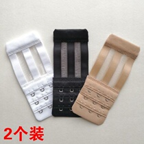 2 small three-row three-button non-rusty underwear plus breasted extension buckle long buckle growth buckle female Bra extension buckle