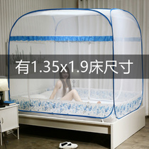 New Mongolia Pack mosquito nets triple doors Home 1 35x1 9m bed anti-fall children free of installation 1 5x1 9 bed folding