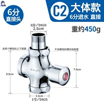 D Flush valve Faucet Defecation urinal thickened quick flush urinal Flush press toilet foot accessories