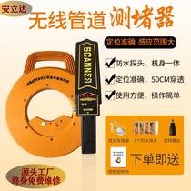 Plug detector Electrical pipe detector Pipe detector Plug detector Wall plugging wire pipe plugging device