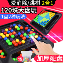 Childrens happy elimination music love elimination board Parent-child interactive table games Match puzzle force logic toys