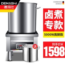 Commercial induction cooker household concave high power induction cooker flat milk tea shop hotel commercial MC-TPL05A-01