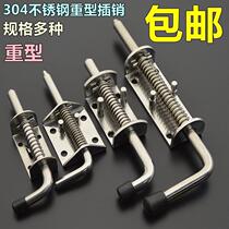 Car Van Compartment Bolt container Container Bolt Door Lock 12mm Large Spring Bolt Thickened Bolt