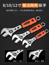 Pipe live dual-purpose adjustable wrench chrome steel alloy steel wrench tool 12 inch flexible pipe clamp wrench 8 multi-function