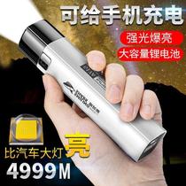 Flashlight Xenon light intense light rechargeable charge Bao multifunction intense light Field super bright mini home durable light