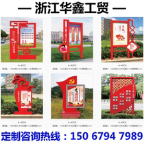 Outdoor signage Billboard Publicity signs garbage sorting booth Billboard Road Flag Square sculpture shape signage