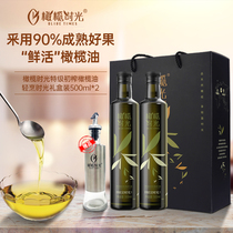 Olive time olive oil gift box 500ml * 2 Extra Virgin fitness cooking oil group purchase gift high temperature stir fry
