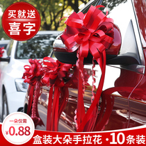 Wedding deputy door hand flower wedding room wedding car decoration decoration wedding supplies Daquan wedding Team Ribbon set
