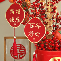 Wedding House Happy Words Hanging Decoration Arrangement Wedding Safe And Happy Decoration Bedroom House Door Small Pendant Wedding Celebration Supplies Grand Total