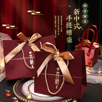  Wedding candy box 2021 new high-end European portable candy bag Wedding return bag souvenir bag