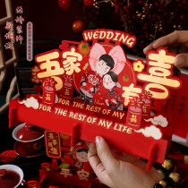 Wedding Cubism Joy Character Small Swing Piece Wedding House Decoration Placement Creative Wedding Happy Words with Wedding Festive Items Grand Total