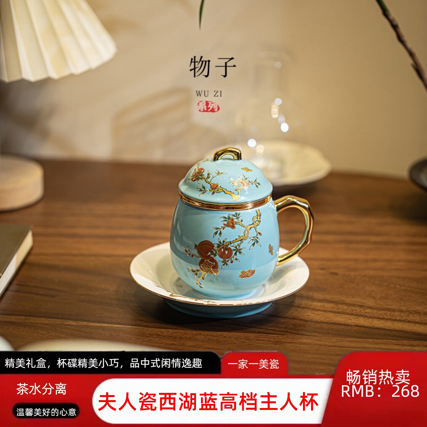 【G20公式国賓級】夫人瓷 西湖蓝 ペアマグカップ 新品未使用・完品 夫人瓷西湖蓝6头茶杯-夫人瓷西湖蓝6头茶杯促销价格、夫人瓷西湖蓝6头
