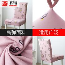 Sky Light Extravagant Dining Table And Chairs Sleeve Thickened New Season Tonxia Dining High-end Printed Half Bag Modern Seat Cover Briefs