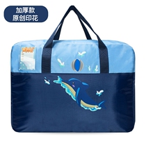 Kindergarten quilt storage bag waterproof and moisture-proof finishing bag moving quilt bag large capacity bedding tote bag