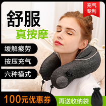 Cervical spine massager Shoulder and neck neck protector Household multi-function kneading neck hot compress pressing inflatable portable U-shaped pillow