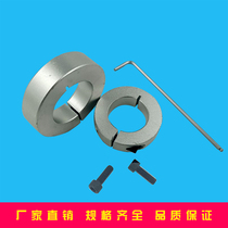 Optical axis Fixed ring SCSAW locking ring opening ring limiting ring bearing fixed spindle retaining ring shaft sleeve positioning ring