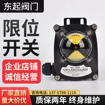 Limit Switch Signal Feedback Device APL-210N Pneumatic Valve Reply 310N410NITS100