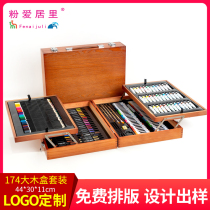 Painting tool set painting brush Stationery Gift Box children Primary School birthday gift gift LOGO customization