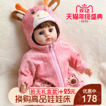Yez doll simulation baby talking doll emotion sensing soft glue baby girl childrens toy