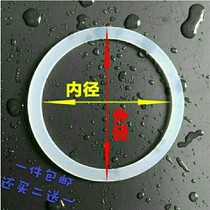 Thermos cup glass cup lid silicone ring plastic stainless steel water Cup space Cup sealing ring leather gasket leak-proof gasket