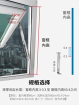 Outer open and lower suspension window stopper shrink support window wind brace curtain wall strut