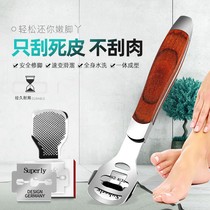 Grinding workers remove the soles of the feet thick skins calluses old skins old skiners shovels and heels.
