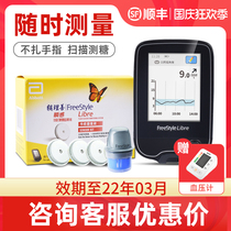 Abbott transient sensor probe free blood collection dynamic scanner automatic blood glucose measuring instrument can send protective cover