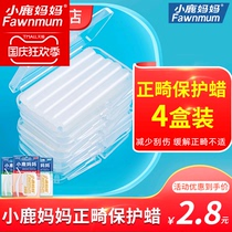Fawn mother orthodontic wax orthodontic protective wax orthodontic wax tooth bracket hoop teeth oral mucosa tooth wax