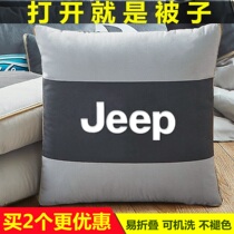 jeep jeep dedicated guide free Grand Cherokee multi-function pillow is dual-purpose waist cushion air conditioning