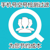 Data CleaningFilteringData ProcessingData Filtering