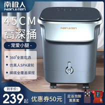 Antarctic people foot bucket electric massage thermostatic heating foot Bath full-automatic Health Home deep bucket over calf
