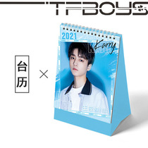 Customizable 2021 star signature desk calendar Wang Yuan Autograph photo desk calendar Calendar Calendar Calendar