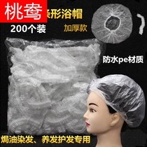Duck hairdressing disposable shower cap waterproof film PE bath hair salon cover oil dyeing home Bath transparent bath