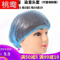 Duck plastic shower cap disposable Hotel Hotel waterproof headgear bath beauty salon heated oil cap thickened female
