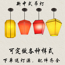 Chinese Goat Leather Pendant Lamp Kongming Lamp Wedding Ceremony Fire Pot Shop Custom Made Imitation Antique Winter Melon Lantern Decoration Special-shaped rectangle