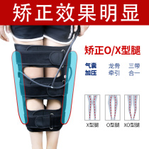 XO leg type aligner tie legs with children Roosphere legs straight legs female X type leg correction with male O-type leg correction deity