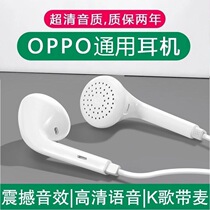 Platinum earphones in-ear for vivox7x21 heavy bass K song oppoR11SA5 wire-controlled mobile phone earplugs female