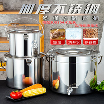 304 stainless steel buckle bucket Sealed rice bucket with lid Oil bucket surface bucket Kindergarten food bucket bucket with 304 faucet