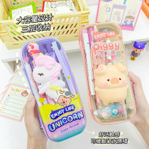 Maruzi home Elementary School students decompression stationery box ins Japanese large capacity pen bag decompression childrens stationery bag junior high school students cute girl pen box girl heart stationery box multifunctional cartoon pencil box