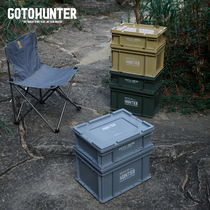 GOTO storage box storage trend Home Travel large capacity plastic car trunk car storage storage box