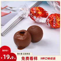 Swiss imported Lindt Swiss Lotus soft heart milk black and white chocolate bulk 500g selection 600g gift bags