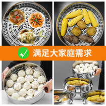 Steamer Stainless steel steamer steamer Household large capacity steaming fish artifact large 50cm commercial steamed bun steamed buns