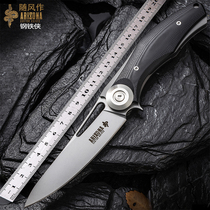 Knife self-defense saber folding knife saber outdoor survival knife high hardness fruit knife portable open blade sharp