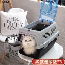 Cat Airbox Cat Cage Cat Box Portable Out Pet Plane Consignment Dog Space Air Transport Box