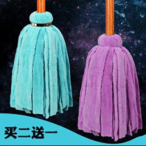 Ultra-fine Fiber Wooden Pole Round Head Sturdy Reinforcement Mound Cloth Woolen Cloth Water Absorbent Home Wood Floor Common Old Fashioned Mop