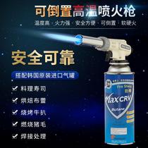 Gasoline blowtorch er hu singeing meat with skin to pig artifact commercial small household hair removal fire grab burn pig