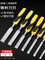 Steel heart-piercing handle chisel tool Flat shovel chisel knife Flat woodworking round chisel flat shovel woodworking chisel Flat chisel set Special steel wooden chisel