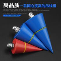 Building wear-resistant pendant line line pendant hanging hammer line hammer high-precision vertical line tool positioning tapered measuring tool Home improvement t