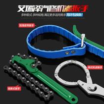 Water Cup universal disassembly machine oil filter special tool car core belt plate hand diesel worry wrench