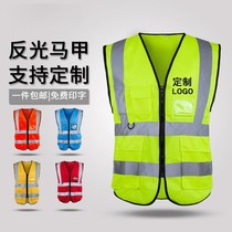  Reflective vest Traffic command safety suit Driver car annual review driving school examination room night reflective vest vest